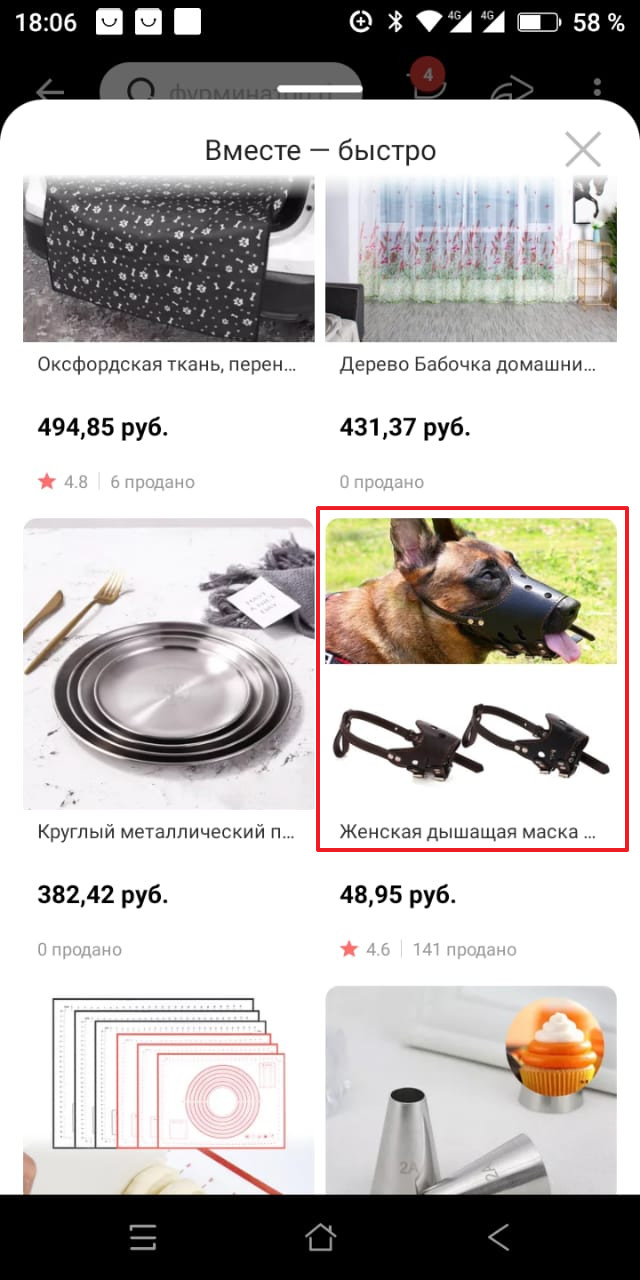 ����������� �� ali :)