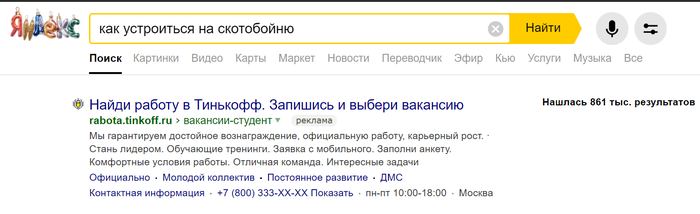 ������� � ������� ��������...