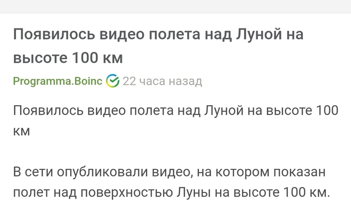 � ��� ���� �� ��������!�� �������� � ��� ����, �������?