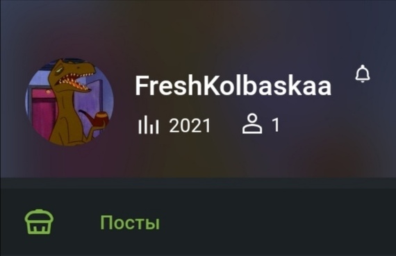 С новым годом меня)