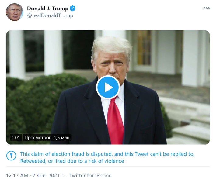 Символично. Твиттер поставил метку о недостоверности на призыв Трампа разойтись