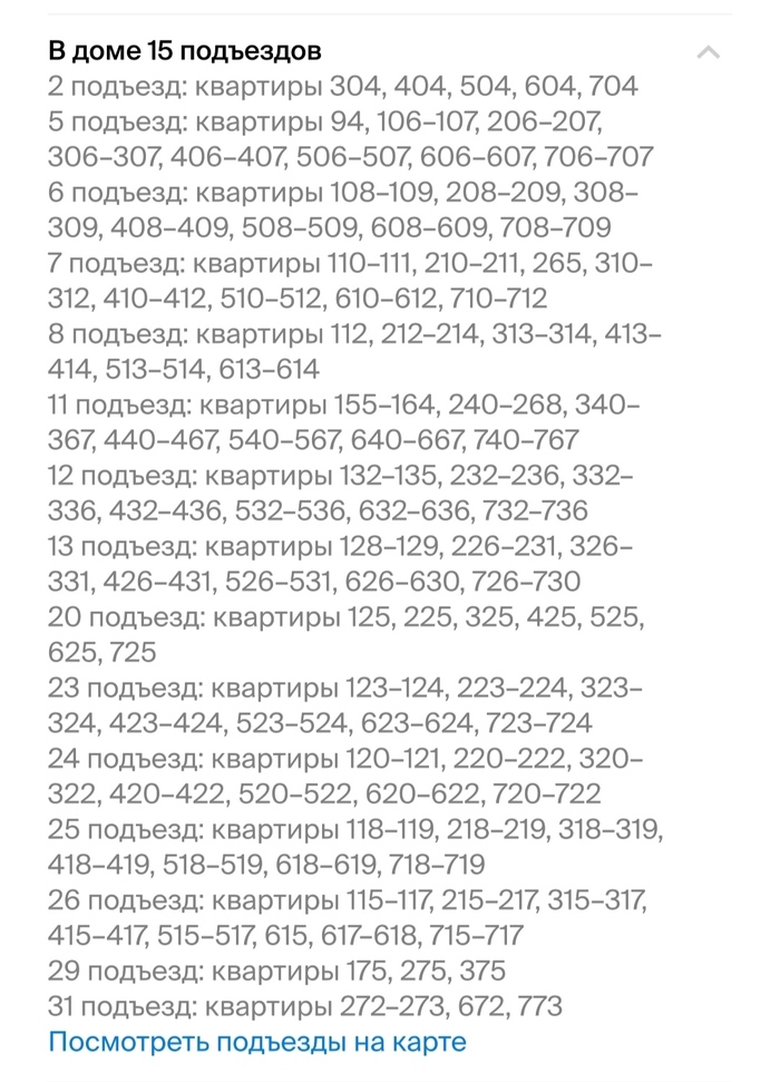 чего не хватает петербургу. Смотреть фото чего не хватает петербургу. Смотреть картинку чего не хватает петербургу. Картинка про чего не хватает петербургу. Фото чего не хватает петербургу