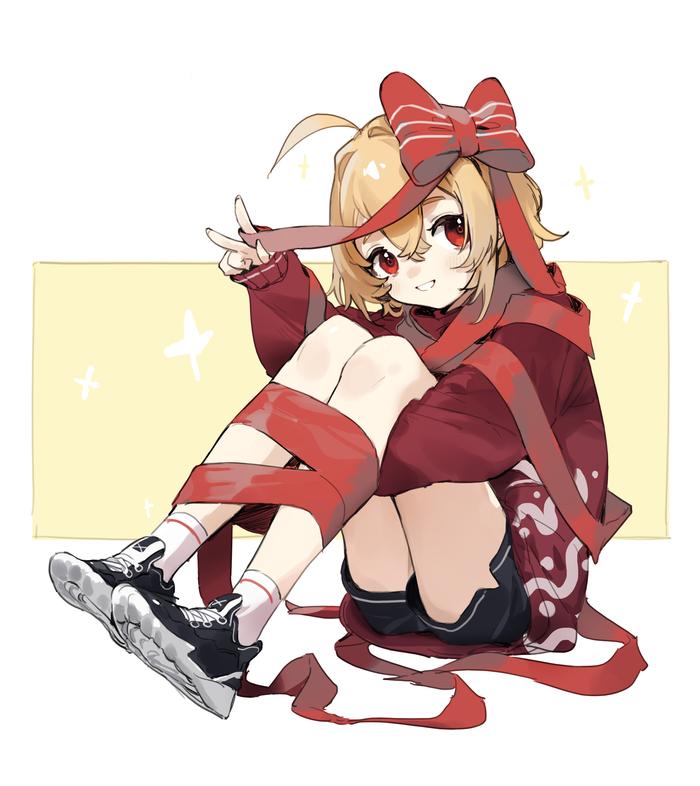Rumia
