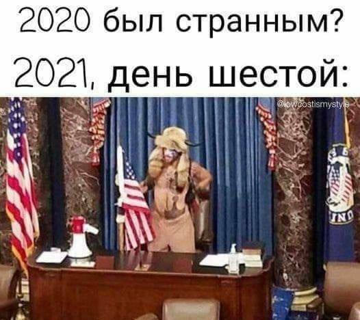     2021