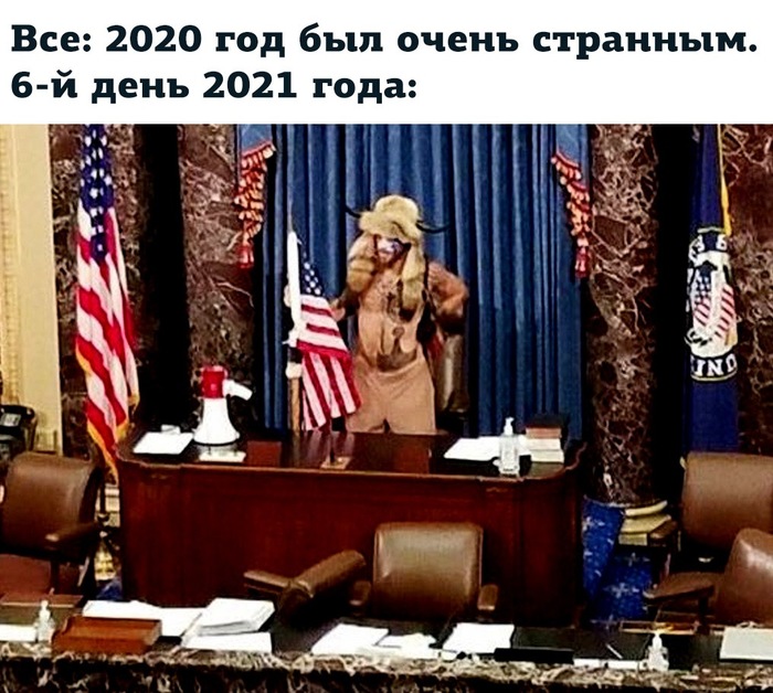    2021?