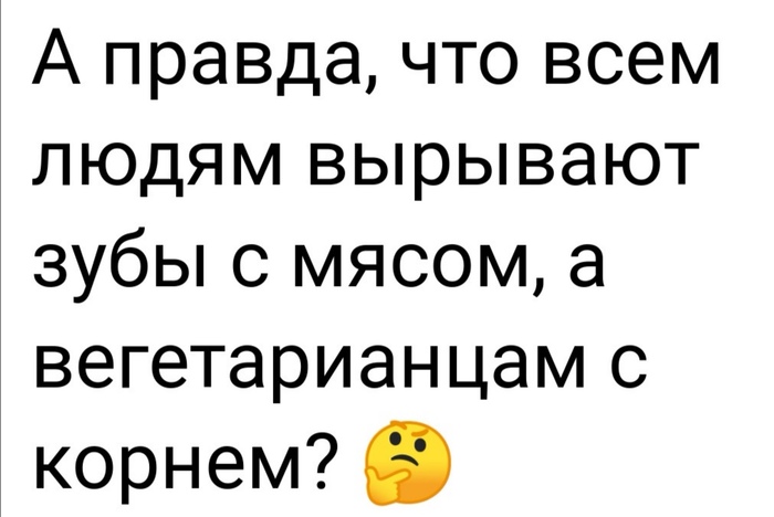   ?