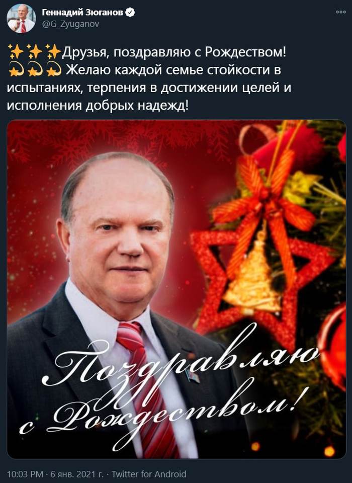Ленин в гробу завертелся | Пикабу