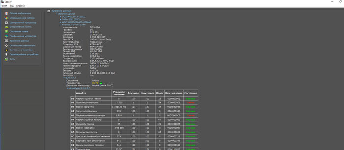  hdd 1tb     100%
