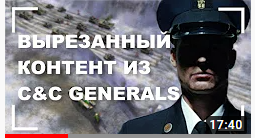 Conquer generals zero hour Command & Conquer, Command & Conquer Generals, ,  