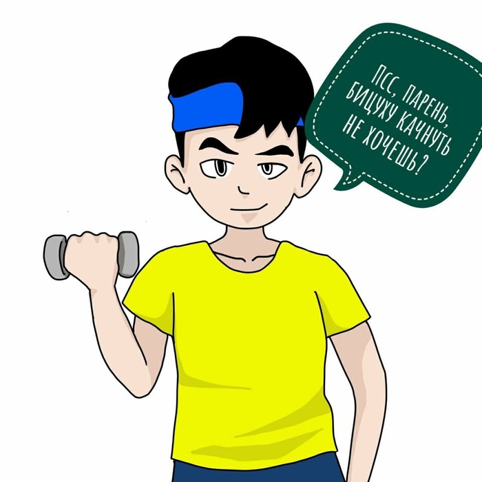 ИССЛЕДОВАНИЕ НА БИЦЕПСЕ. ИЛИ НУЖНА ЛИ НОВИЧКАМ ИЗОЛЯЦИЯ?