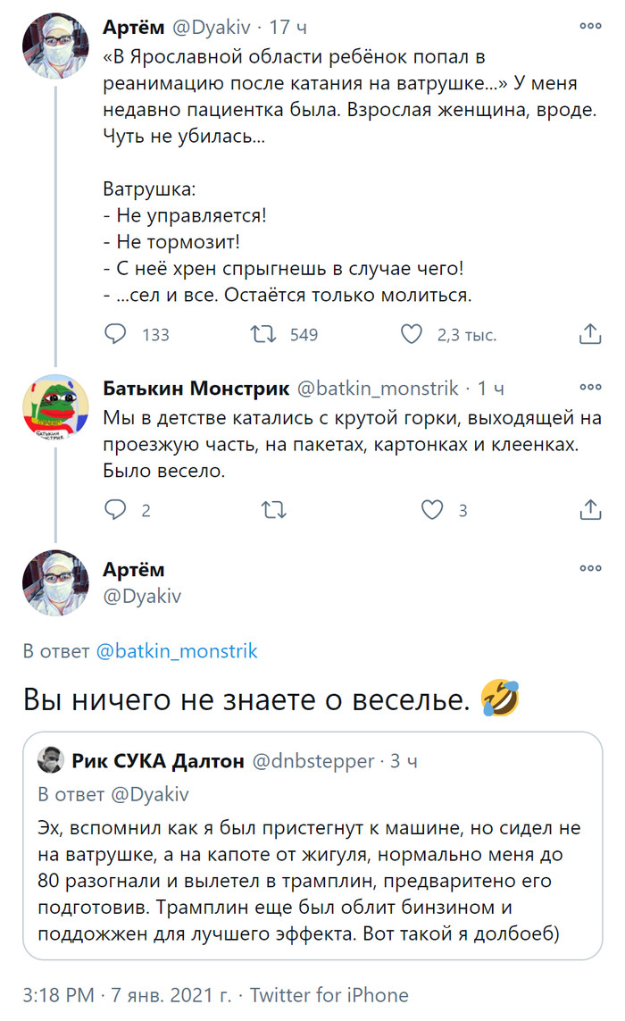     ? , X (Twitter), , , , ,   