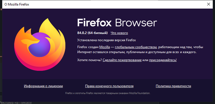         ,   , , Firefox, 