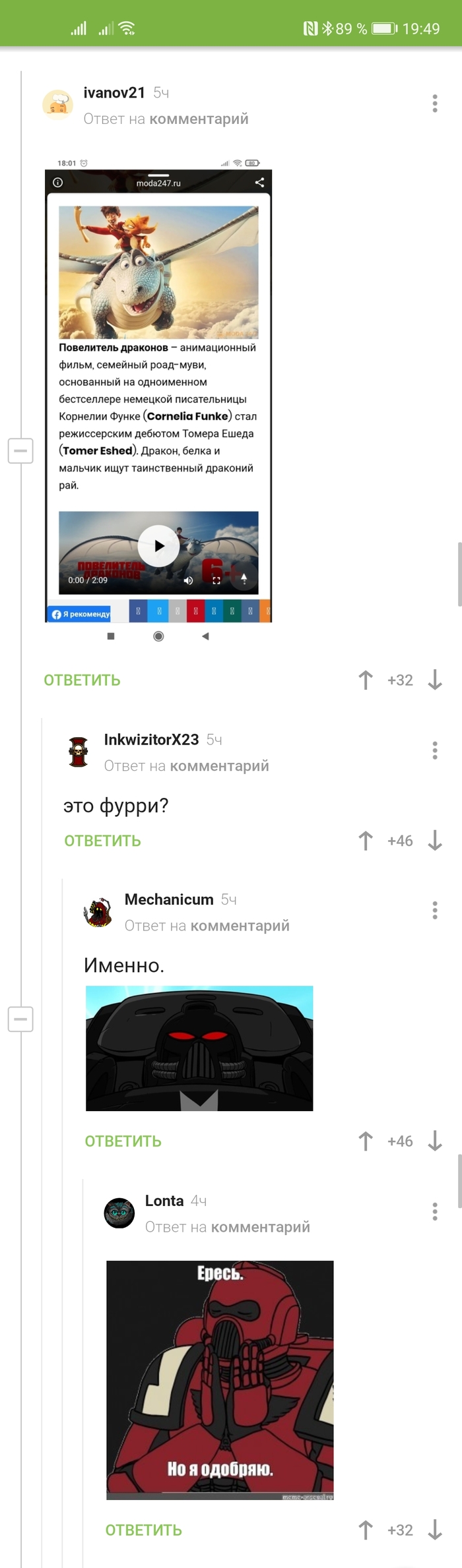 ����� � Warhammer