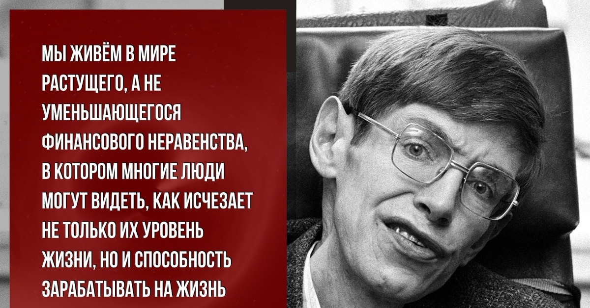 Интеллект это способность адаптироваться к изменениям. Интеллект это способность адаптироваться к изменениям Стивен Хокинг. Стивен Хокинг способность адаптироваться к изменениям. ... Это способность адаптироваться к изменениям Стивен. Стивен Хокинг интеллект адаптироваться.