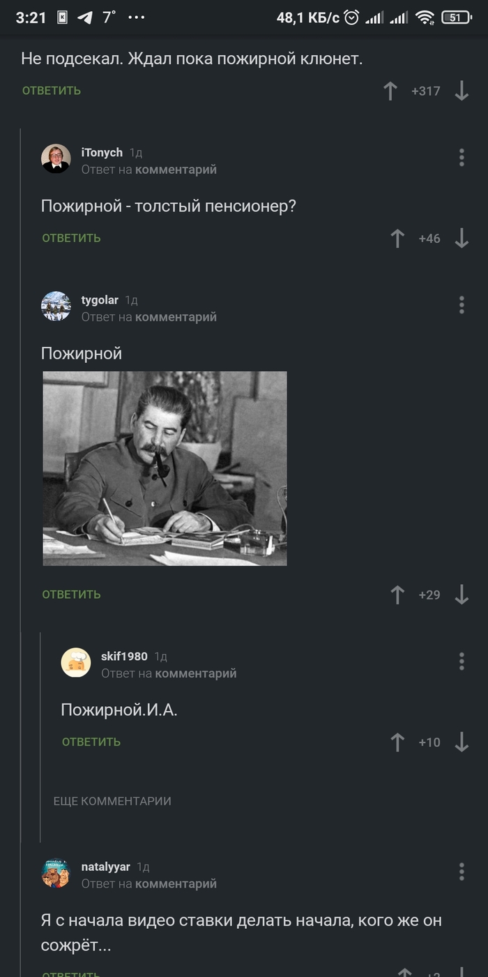 Когда для тебя в будущем уже готов новый обидный статус...