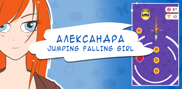 : Jumping Falling Girl -  ?  ,   Android,  , , Indiedev, Gamedev, , , 