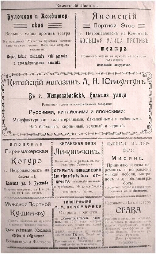 ���������� ������,25 ������� 1916