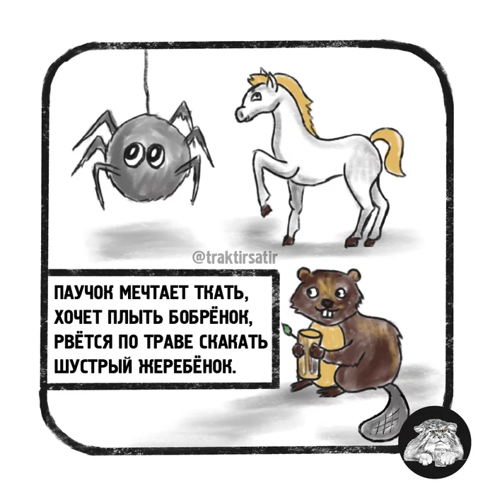 Мотивашки Мотивация, Рифма, Длиннопост, Стихи