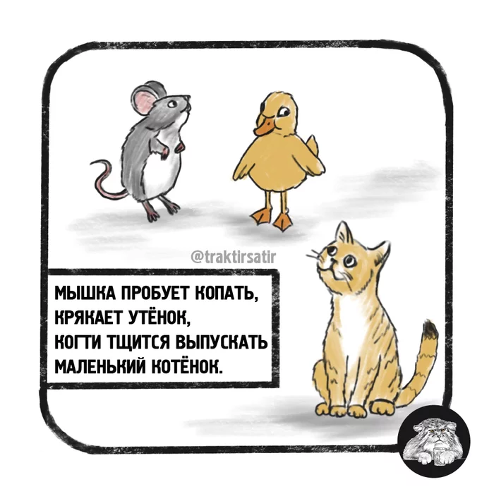 Мотивашки Мотивация, Рифма, Длиннопост, Стихи