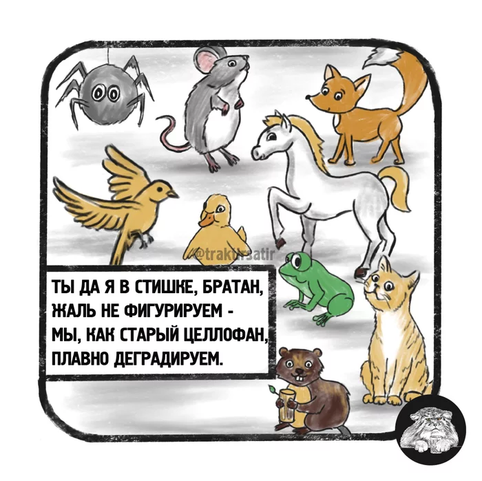 Мотивашки Мотивация, Рифма, Длиннопост, Стихи