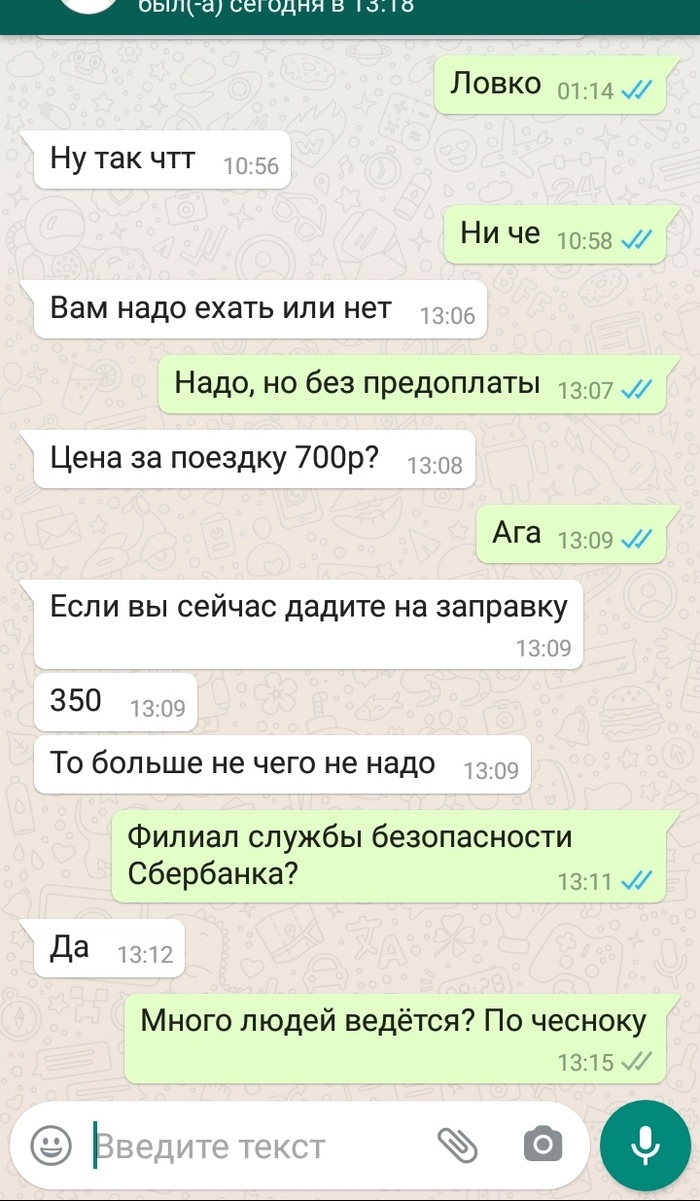 Поедем в номера что это значит