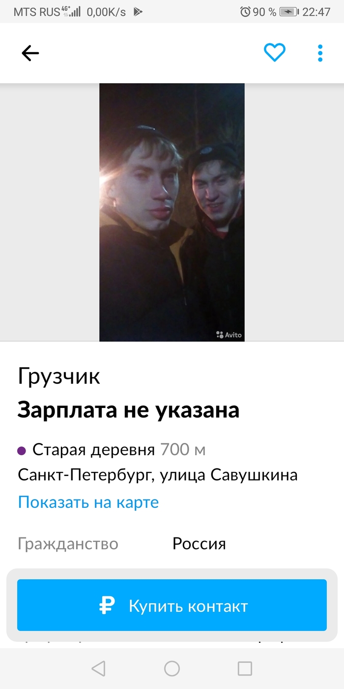 Конечно это не тот мем, но косплей шикарный