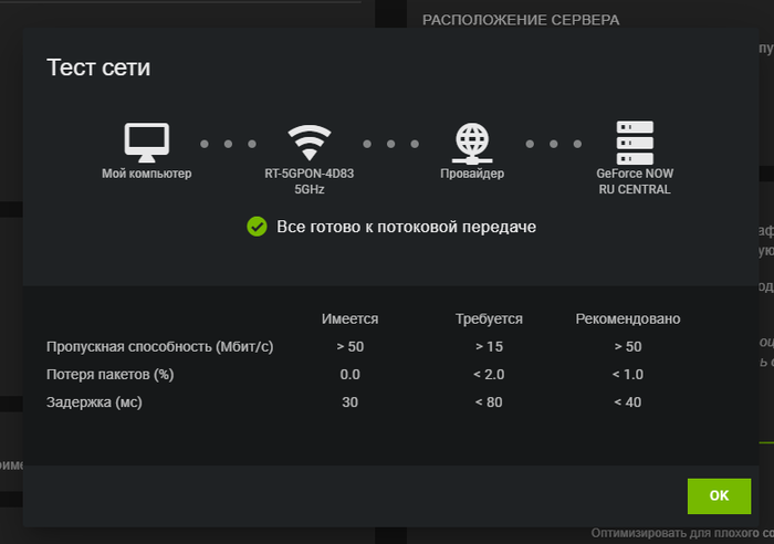 GeForce NOW       Geforce Now, Cyberpunk 2077, , , 