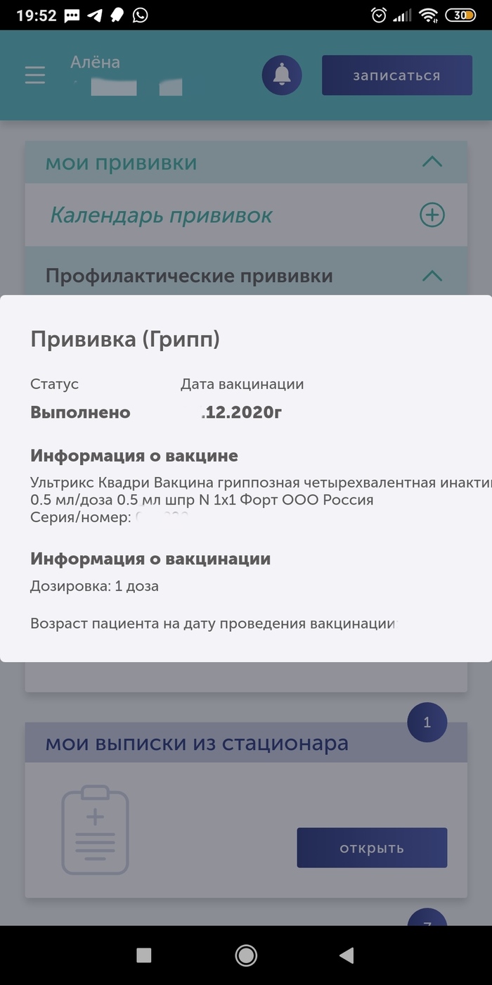 ����������� ��������