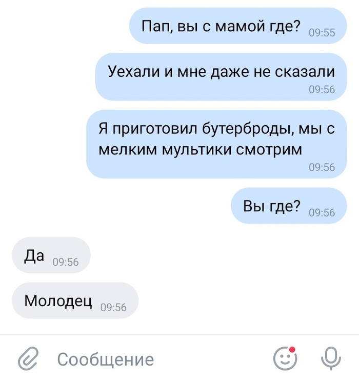 в любой непонятной ситуации я делаю пап что это такое. Смотреть фото в любой непонятной ситуации я делаю пап что это такое. Смотреть картинку в любой непонятной ситуации я делаю пап что это такое. Картинка про в любой непонятной ситуации я делаю пап что это такое. Фото в любой непонятной ситуации я делаю пап что это такое