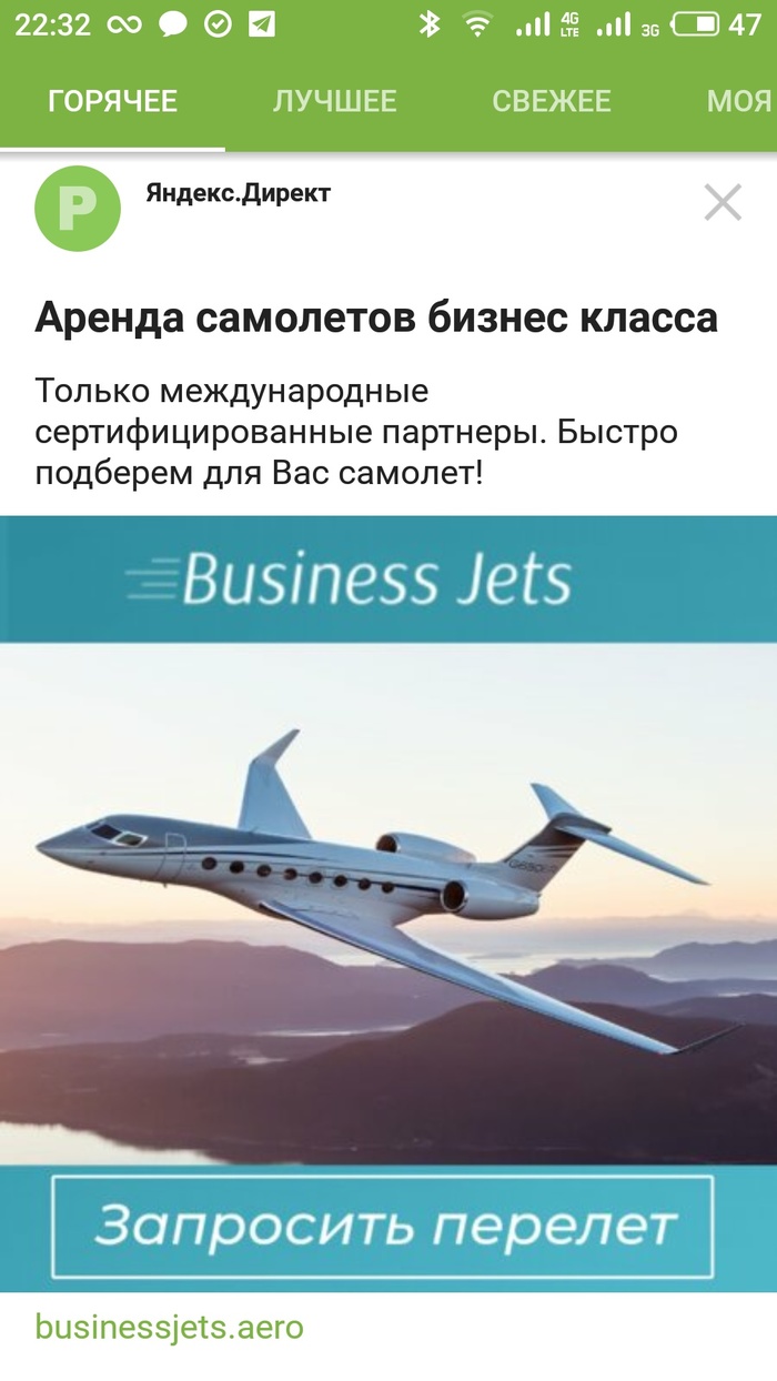 Чем заслужил такое уважение?