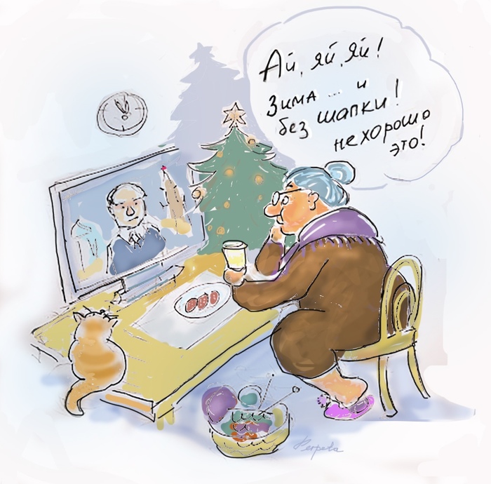 Поздравление