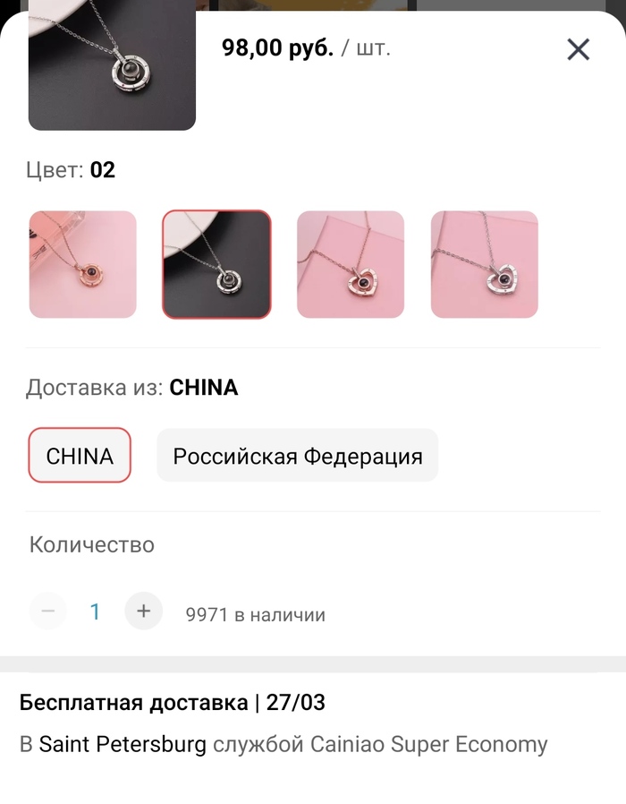    ... AliExpress, , , , , 