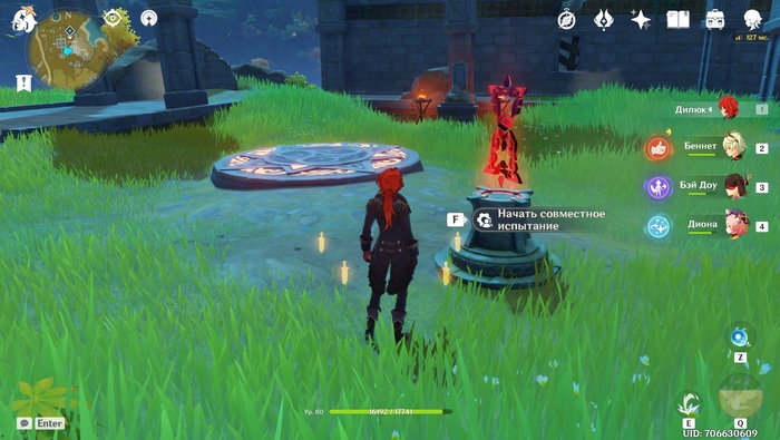 Испытание в событии "затерянные богатства"