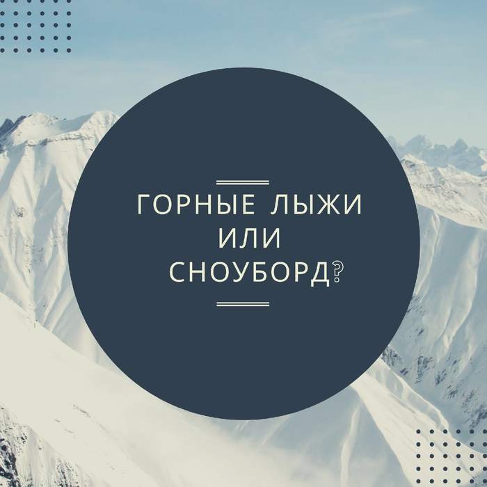 ��� ������� �������?