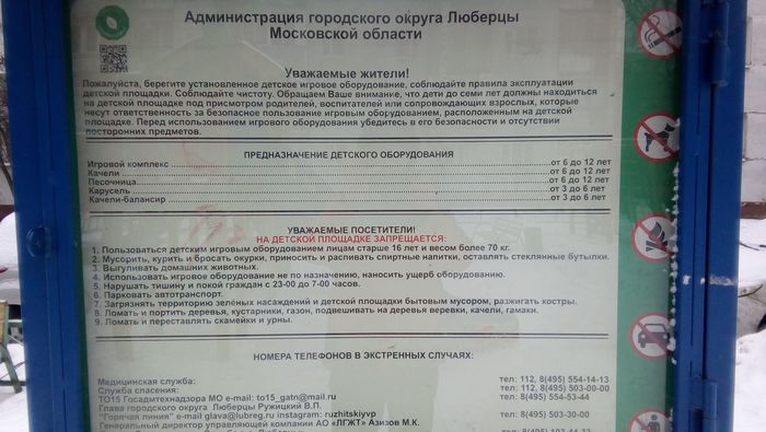 а я так старалась девочка в песочнице фото. Смотреть фото а я так старалась девочка в песочнице фото. Смотреть картинку а я так старалась девочка в песочнице фото. Картинка про а я так старалась девочка в песочнице фото. Фото а я так старалась девочка в песочнице фото