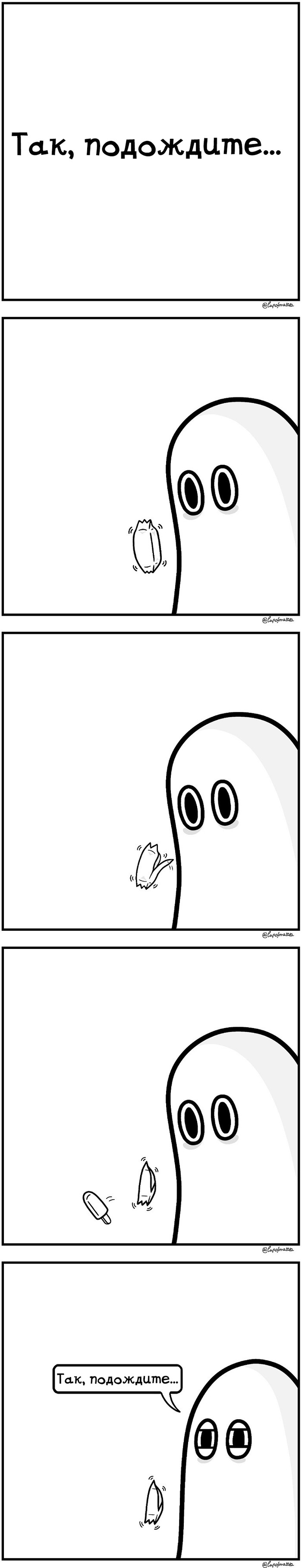 -���, ���������...-