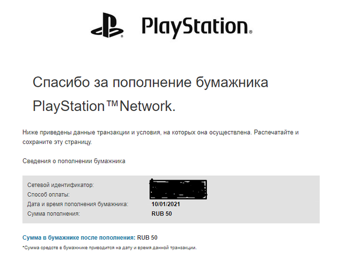  Sony     ... Playstation 4, PSN, , ,   , Sony, , 