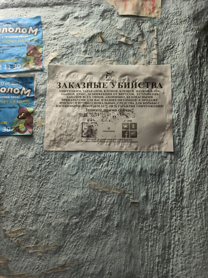 Маркетинг 80 уровня