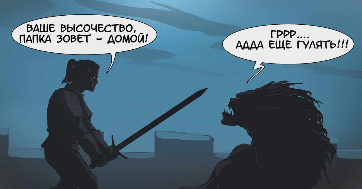 Покерные приколы картинки. Черт чертов извращенец. Artobstrel комиксы про геральта. Гребаный извращенец. Чертов извращенец.