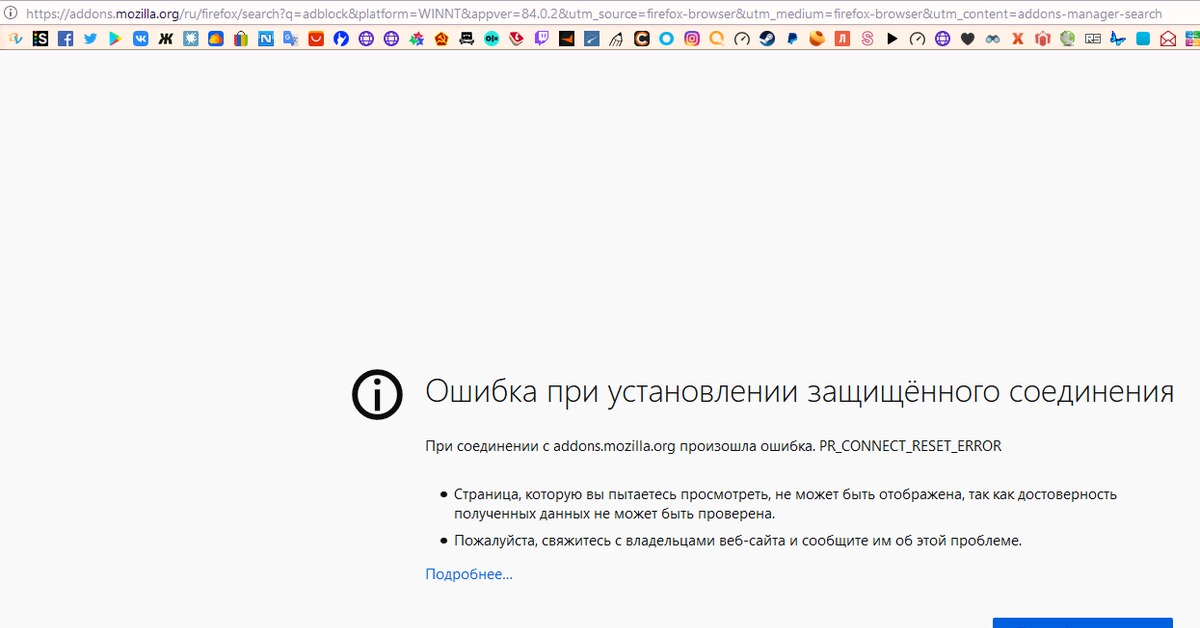 Тор браузер не соединяется в казахстане mega тор браузер как зайти на запрещенный сайт mega