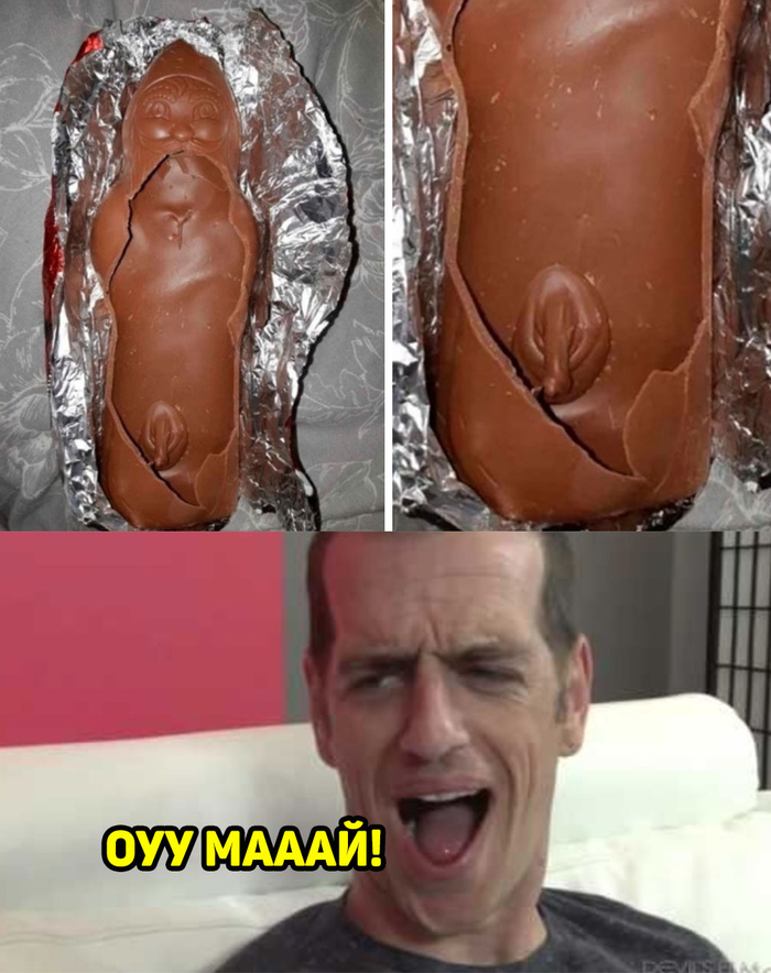 ��� �������� ��� �����?