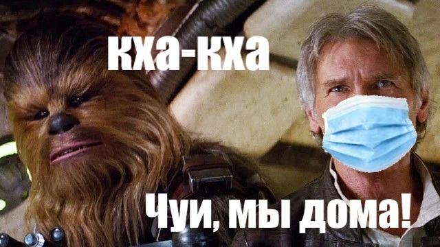 ������� �� �, � ��� ������!