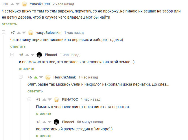 ������������ �������� ��-�� ������� ...