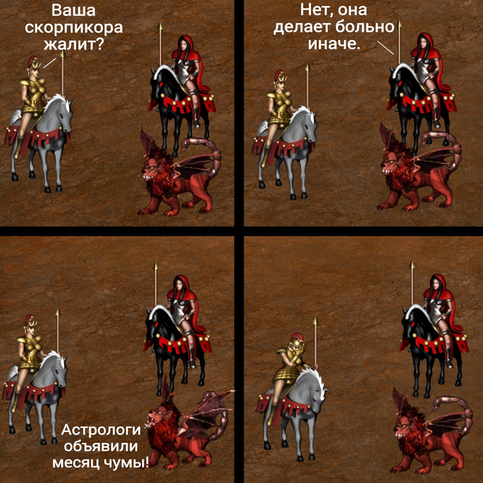 ,  ,    , HOMM III,    , 