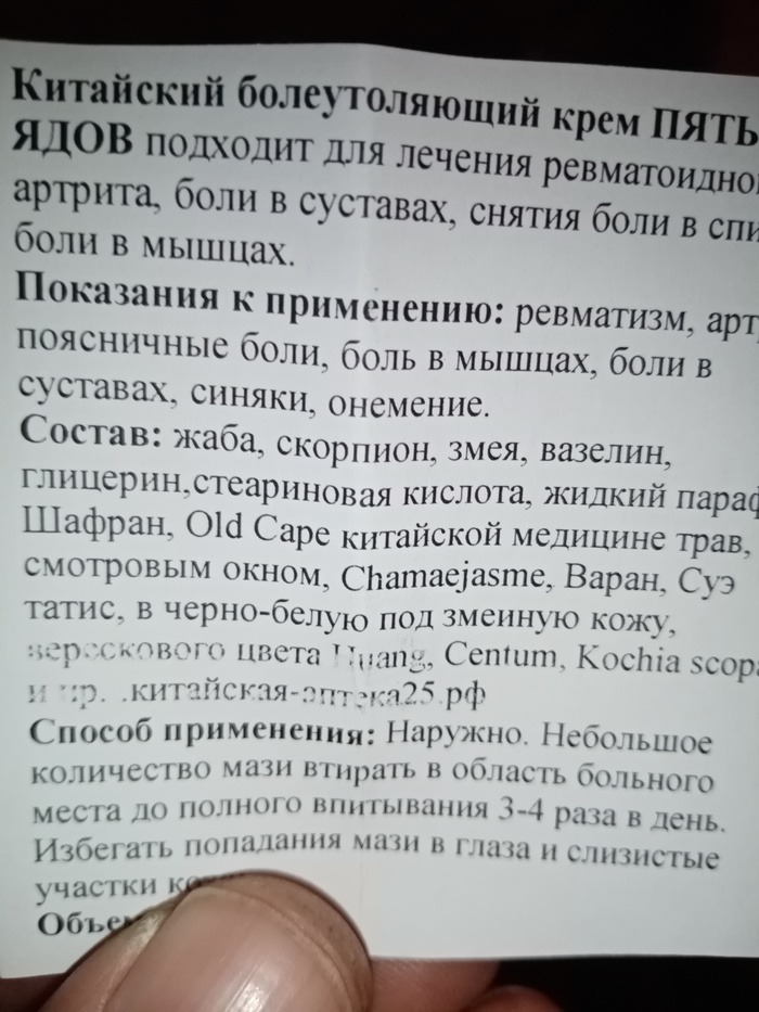 Куриное масло в креме что это. Смотреть фото Куриное масло в креме что это. Смотреть картинку Куриное масло в креме что это. Картинка про Куриное масло в креме что это. Фото Куриное масло в креме что это