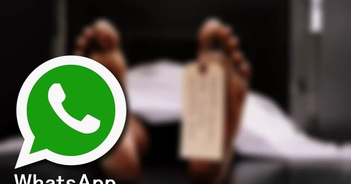 WhatsApp делиться личными данными пользователей с Facebook, Новости, Техник...