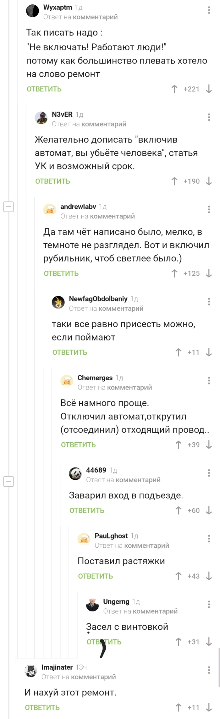 А действительно..(из комментариев)