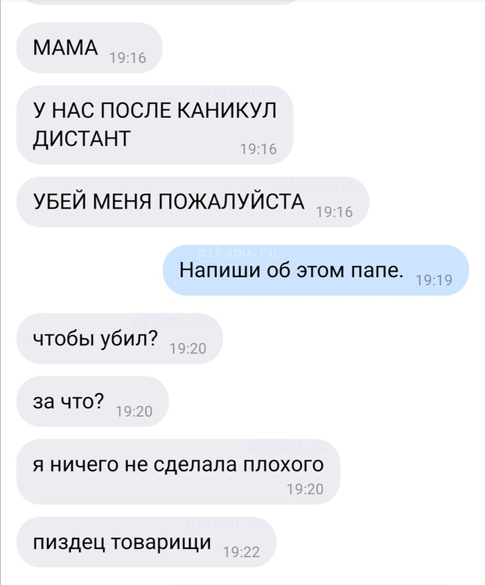 ���� �����...