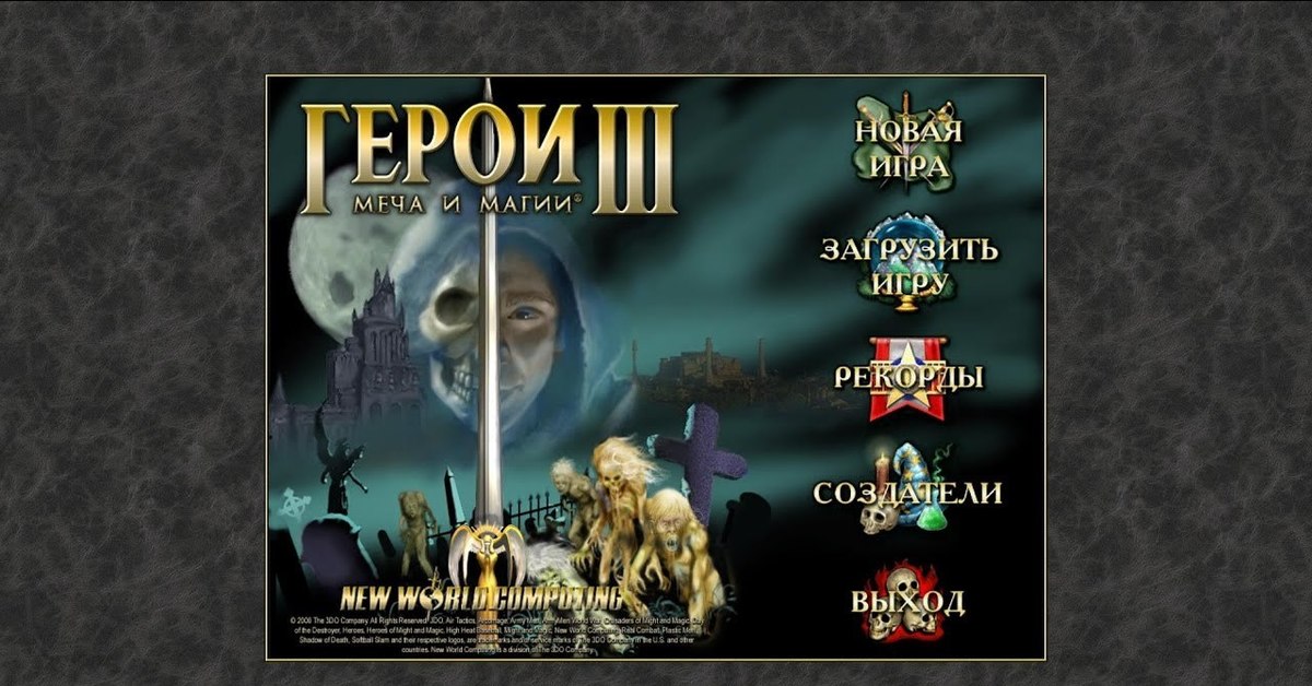 Купить Игру Герои 3 Полное Собрание