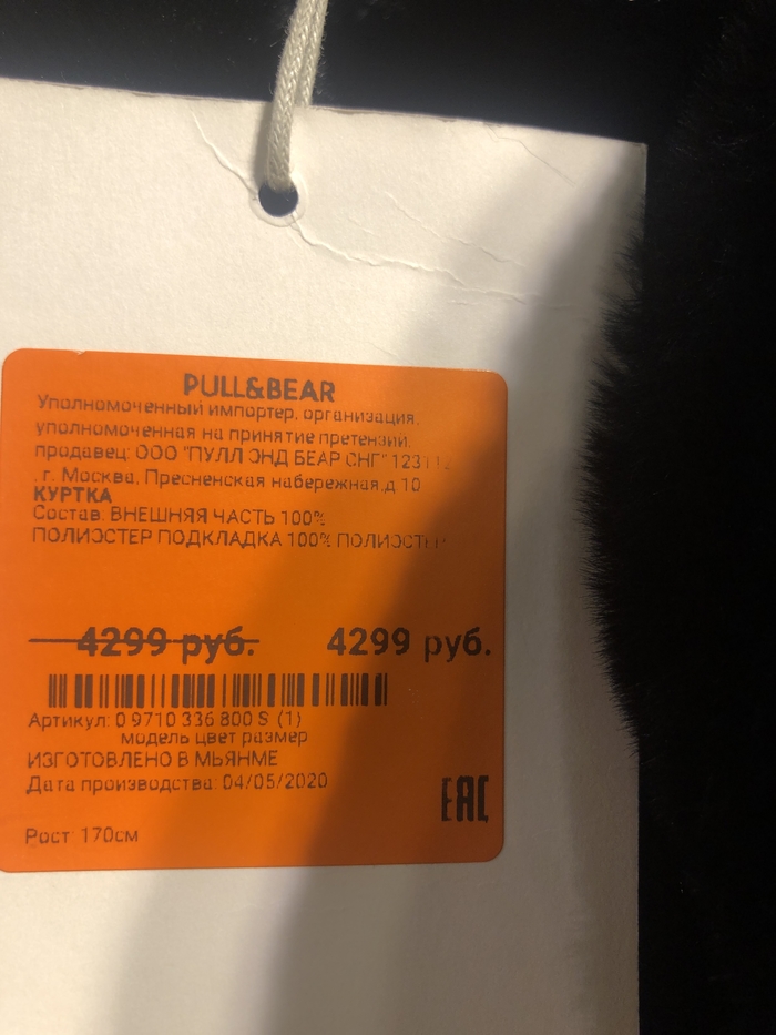 Ответ на пост ты не туда воюешь